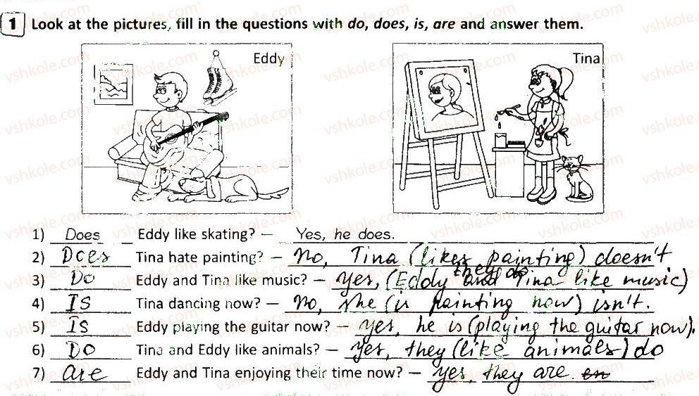 фото задание 1 - lesson 5 - family and friends. they are friends