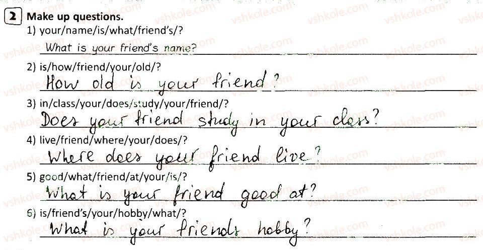 фото задание 2 - lesson 5 - family and friends. they are friends