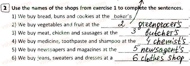 фото задание 2 - lesson 1 - going shopping