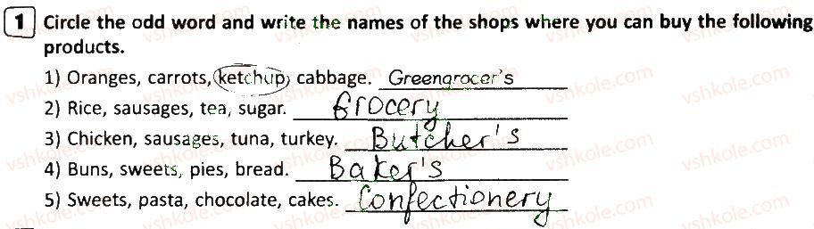 фото задание 1 - lesson 14 - going shopping