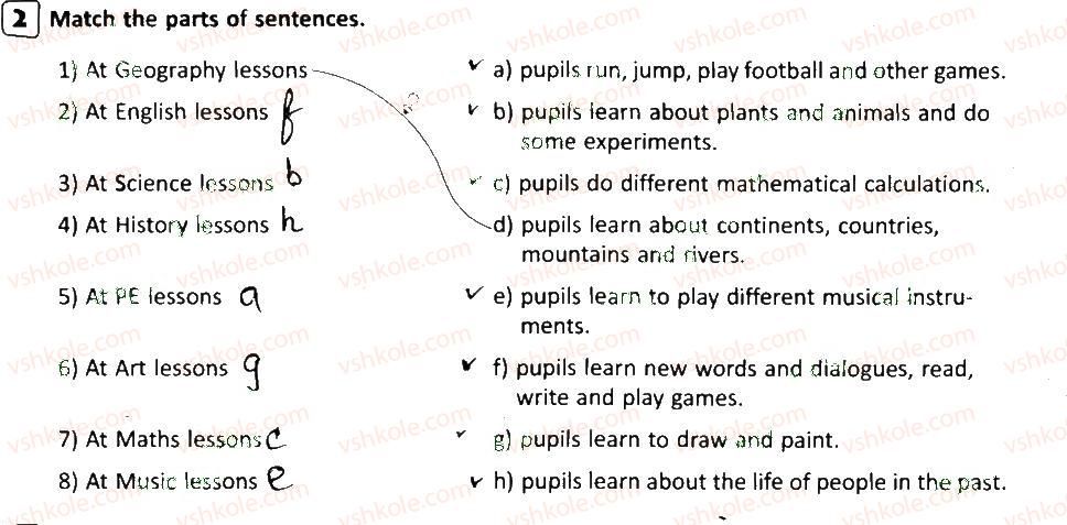 фото задание 2 - lesson 1 - my school days