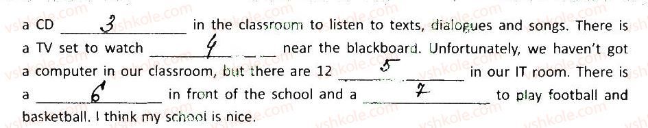 фото задание 2 - lesson 2 - my school days