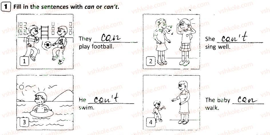 фото задание 1 - lesson 3 - my school days