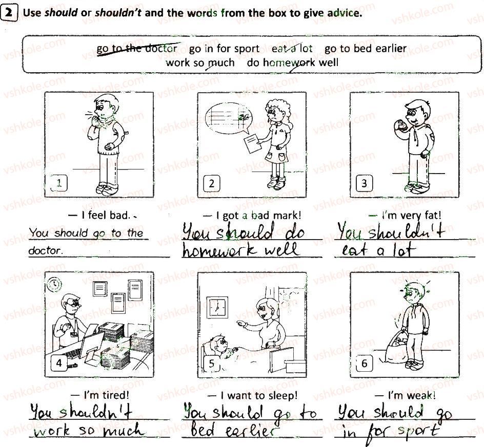 фото задание 2 - lesson 3 - my school days