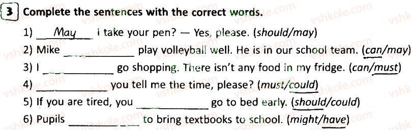 фото задание 3 - lesson 3 - my school days