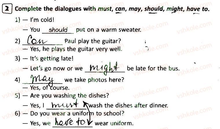 фото задание 2 - lesson 4 - my school days