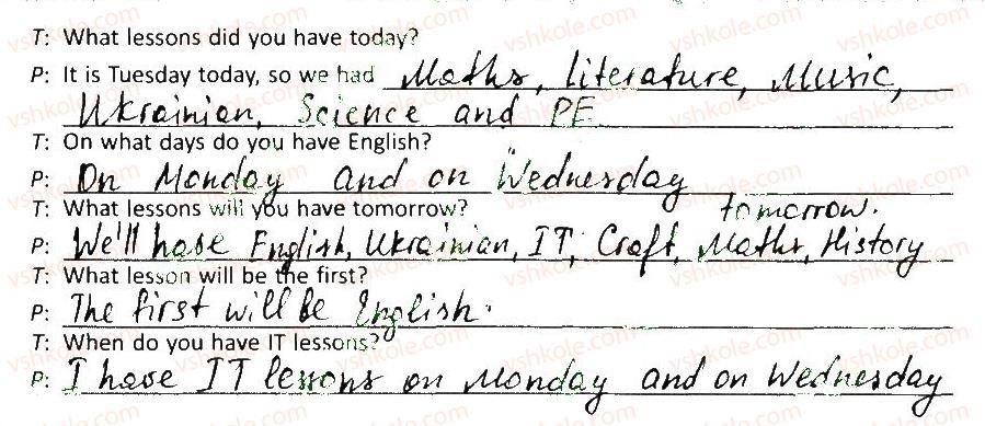 фото задание 2 - lesson 5 - my school days