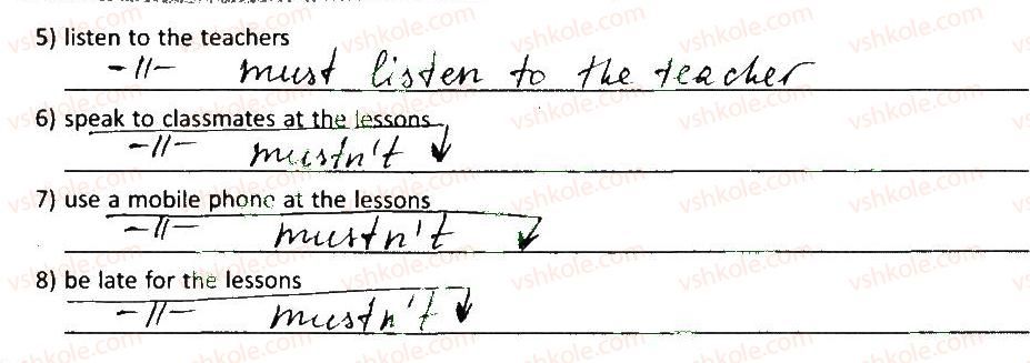 фото задание 1 - lesson 6 - my school days