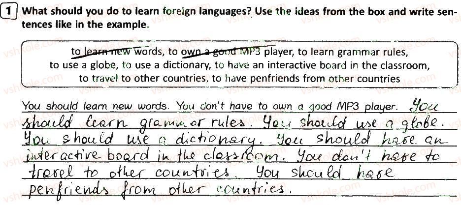 фото задание 1 - lesson 7 - my school days