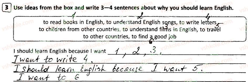 фото задание 3 - lesson 7 - my school days