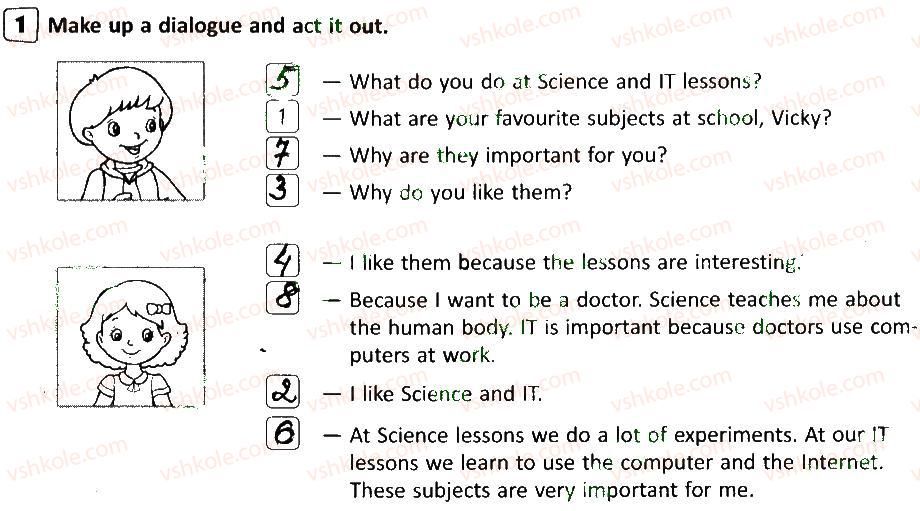 фото задание 1 - lesson 8 - my school days