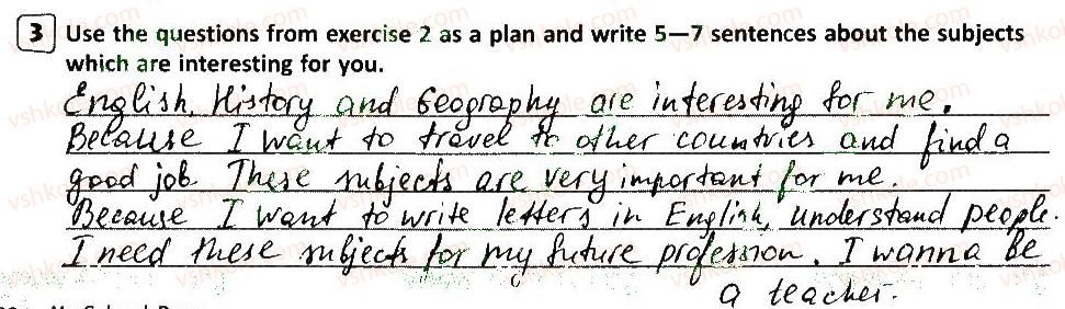 фото задание 3 - lesson 8 - my school days