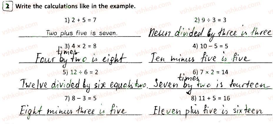 фото задание 2 - lesson 9 - my school days