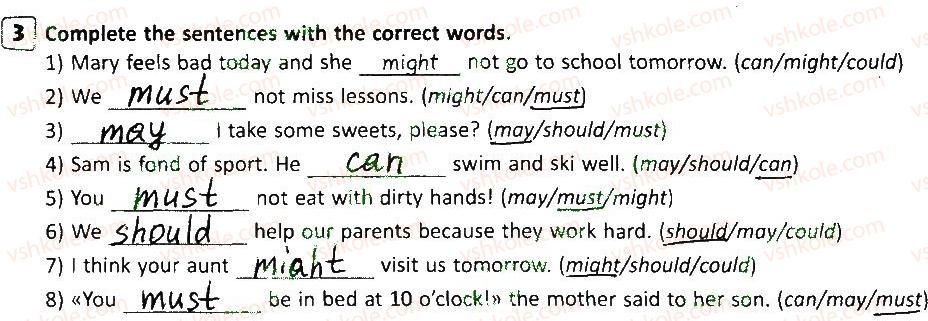 фото задание 3 - lesson 9 - my school days