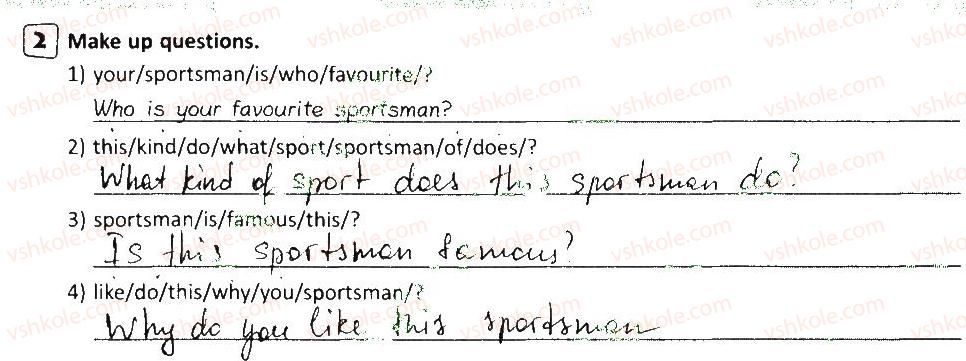 фото задание 2 - lesson 10 - my sports