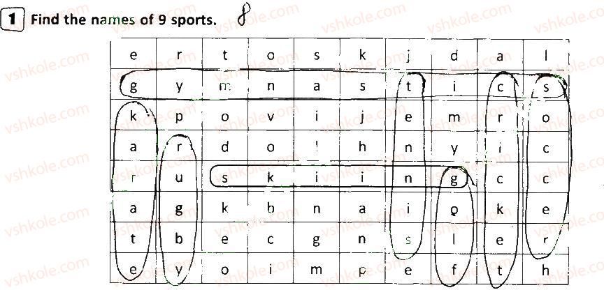 фото задание 1 - lesson 12 - my sports