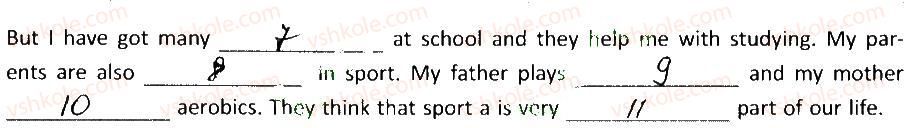 фото задание 2 - lesson 12 - my sports