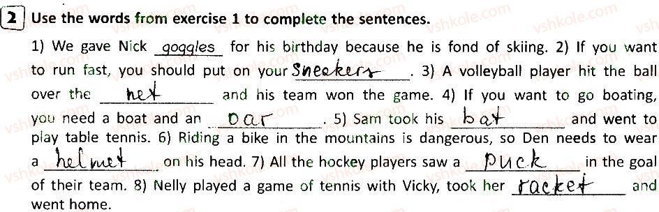 фото задание 2 - lesson 3 - my sports