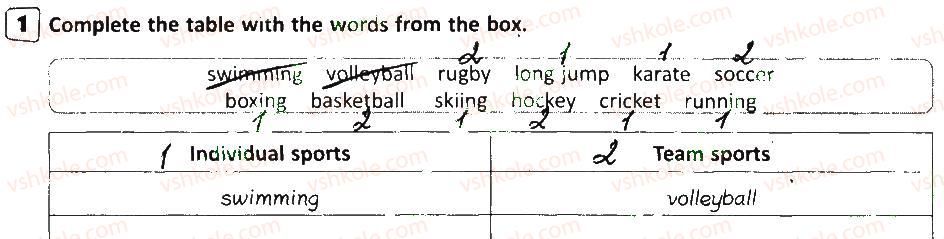 фото задание 1 - lesson 4 - my sports