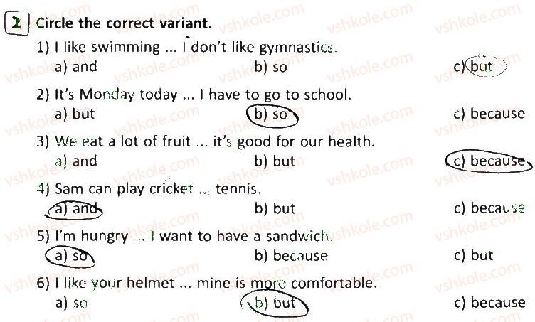 фото задание 2 - lesson 5 - my sports