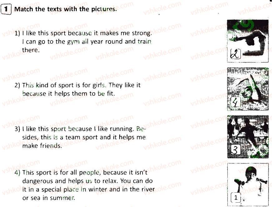 фото задание 1 - lesson 6 - my sports
