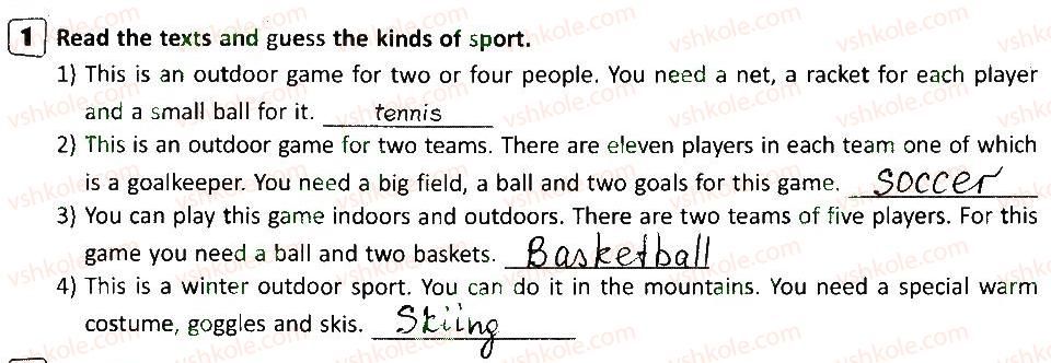 фото задание 1 - lesson 7 - my sports