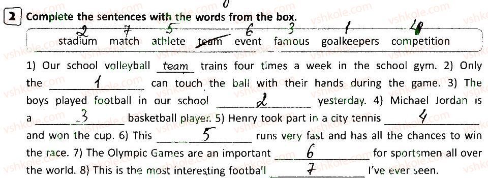 фото задание 2 - lesson 7 - my sports