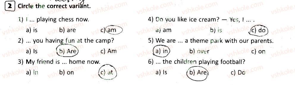 фото задание 2 - lesson 2 - starting up
