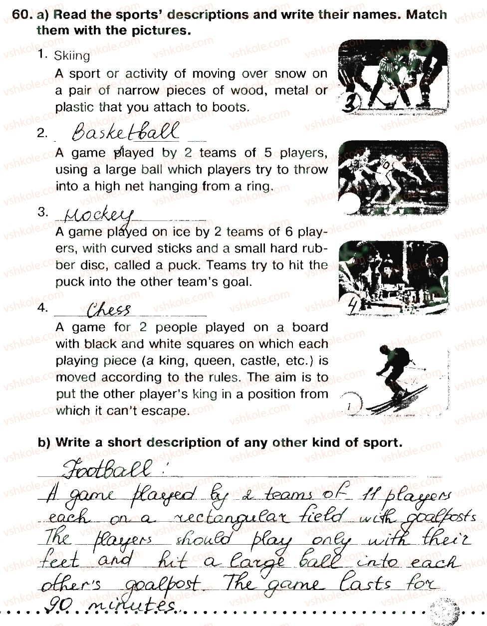 фото задание 60 - unit 4. sports and games