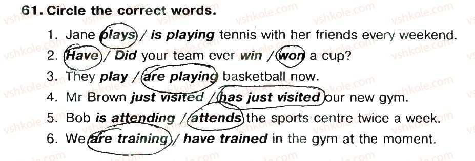 фото задание 61 - unit 4. sports and games