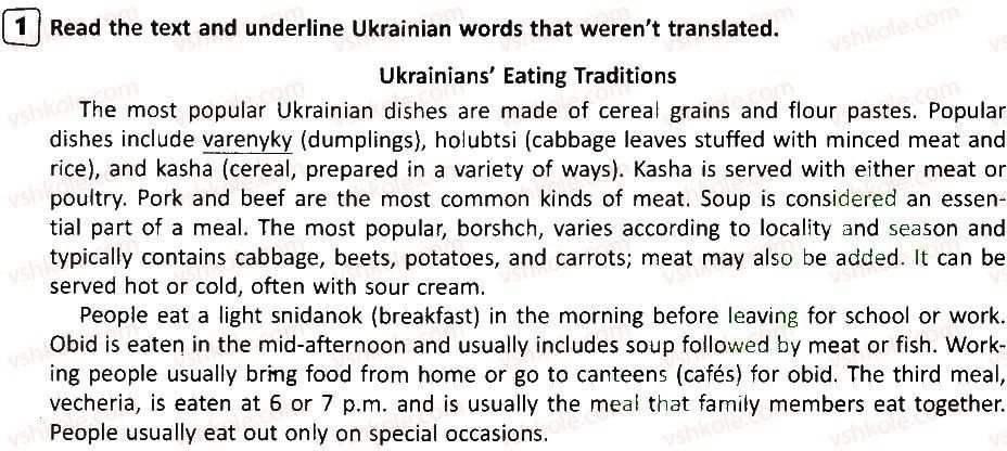 фото задание 1 - lesson 11 - food and drinks