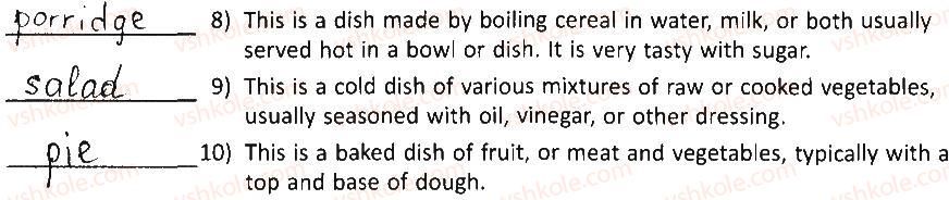 фото задание 1 - lessons 5-6 - food and drinks