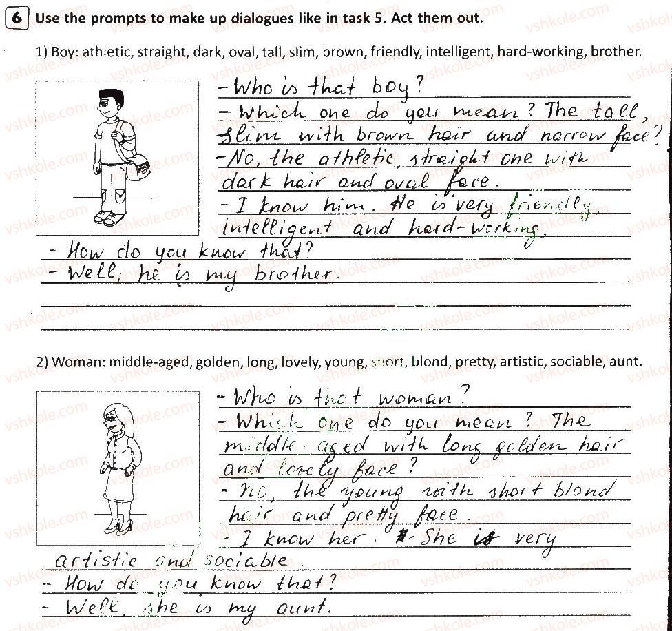 фото задание 6 - lessons 4-5 - my family and friends