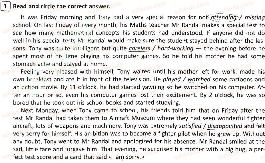 фото задание 1 - lesson 8 - school life