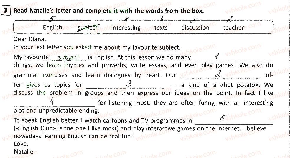фото задание 3 - lesson 8 - school life