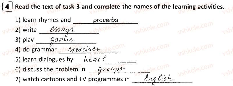 фото задание 4 - lesson 8 - school life