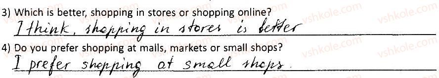фото задание 4 - lesson 6 - shopping