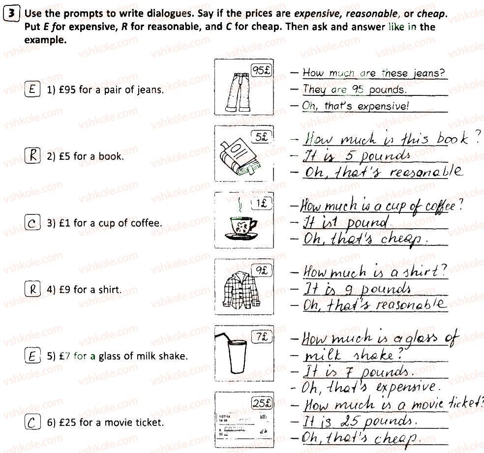 фото задание 3 - lesson 7 - shopping