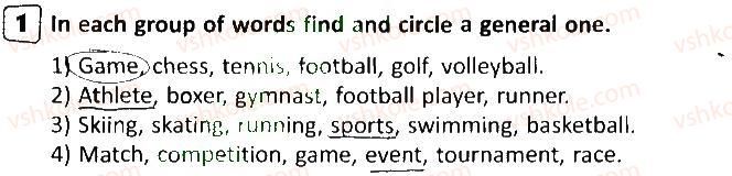 фото задание 1 - lesson 7 - sports and games