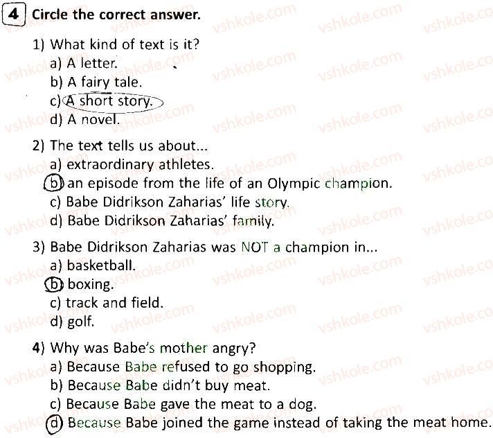 фото задание 4 - lesson 8 - sports and games