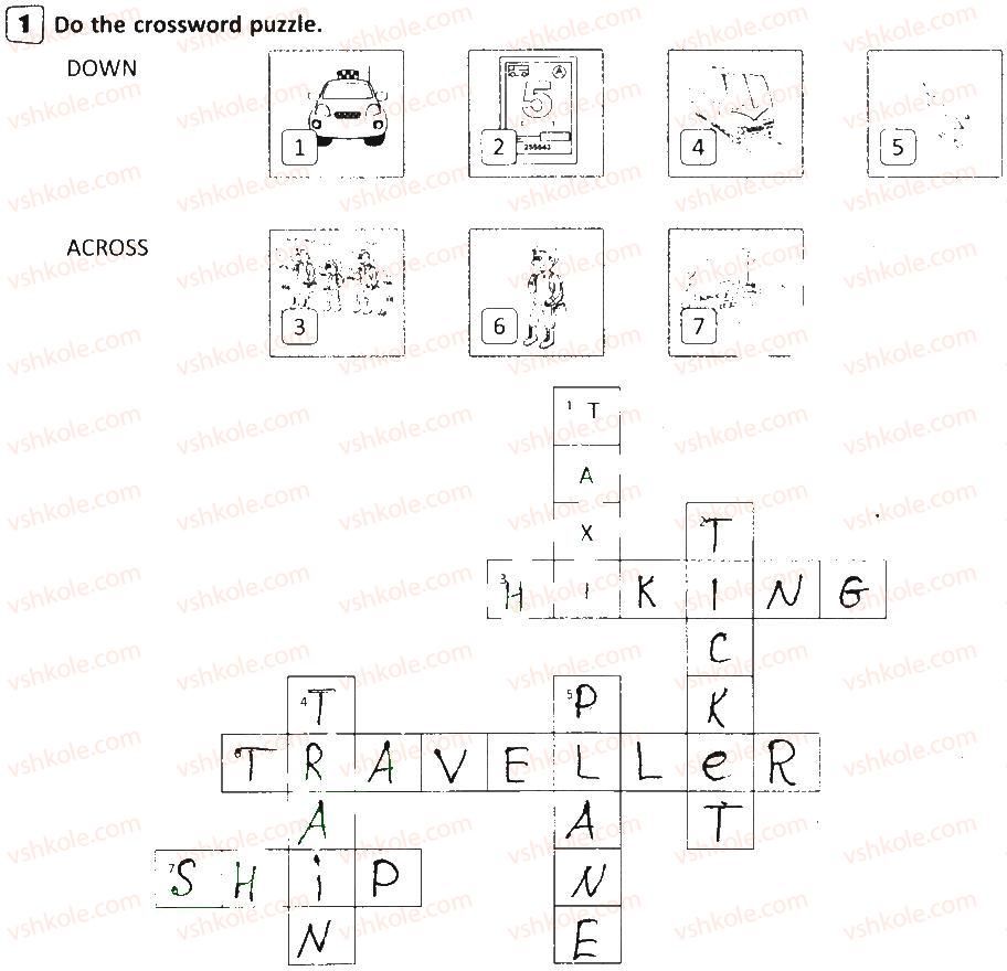 фото задание 1 - lesson 1 - travelling
