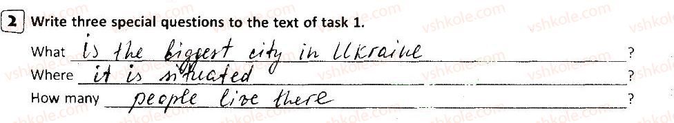 фото задание 2 - lesson 1 - ukraine: kyiv