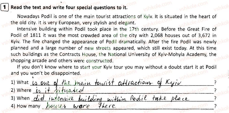 фото задание 1 - lesson 8 - ukraine: kyiv