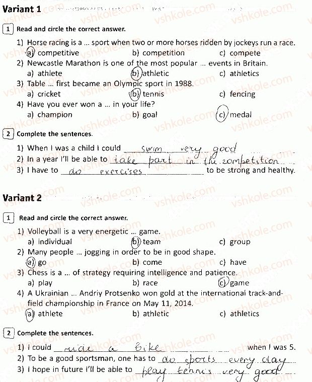фото задание сторінка48 - test 4 - express tests