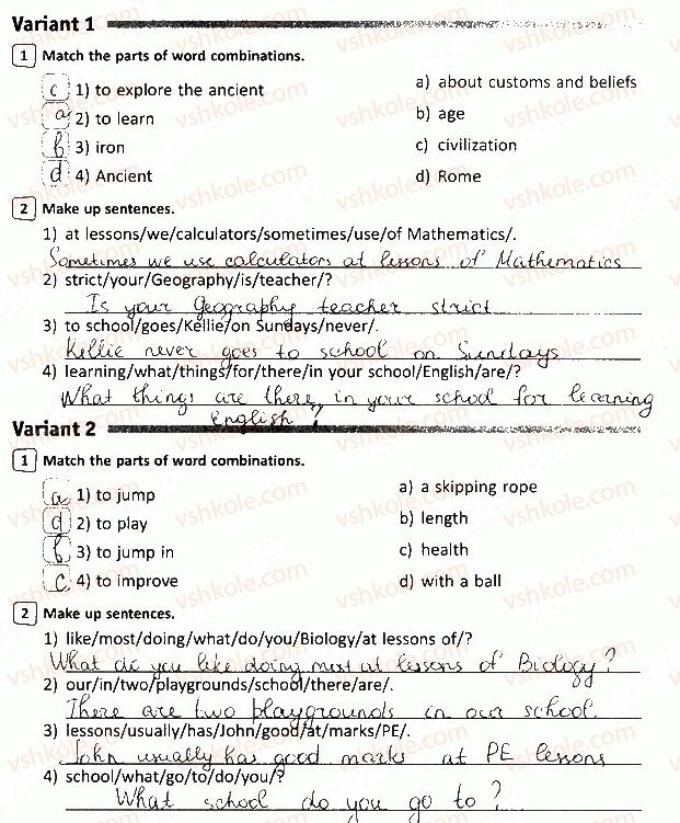 фото задание сторінка58 - test 8 - express tests