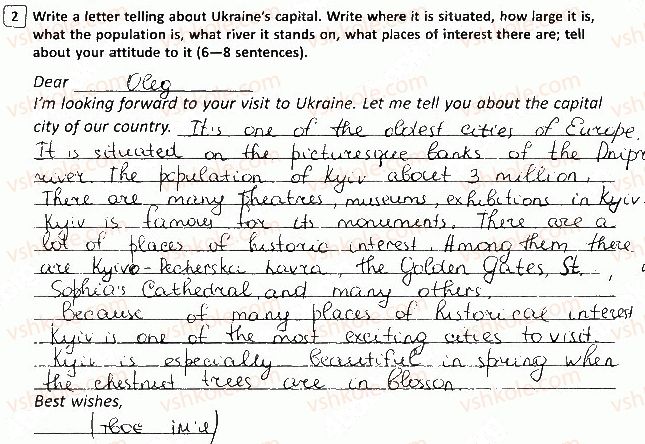фото задание сторінка34 - writing - the second term