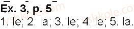 фото задание p5ex3 - leçon 1. tu es déjà en sixième !