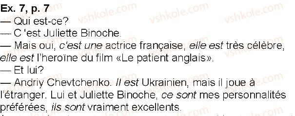 фото задание p7ex6 - leçon 1. tu es déjà en sixième !