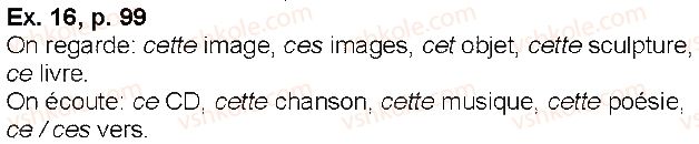 фото задание p99ex16 - leçon 14. dans la ville