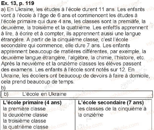 фото задание p119ex13 - leçon 16. bientôt les vacances